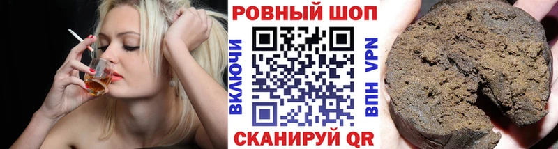Наркошоп купить Alpha PVP  Конопля  НБОМе  ГАШИШ  Меф  Карталы