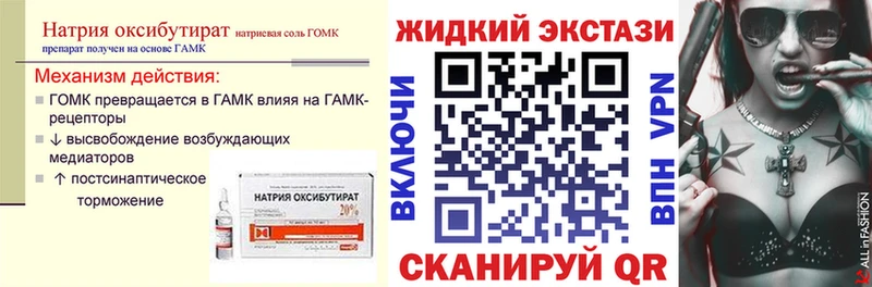 Бутират бутик  Купить  Карталы 
