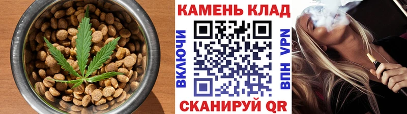 Еда ТГК конопля  Купить закладки  Карталы 