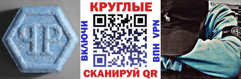 Экстази DUBAI  Купить  Карталы 