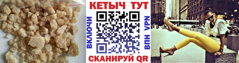 КЕТАМИН VHQ  Купить закладки  Карталы 