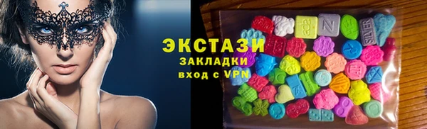 герыч Горно-Алтайск
