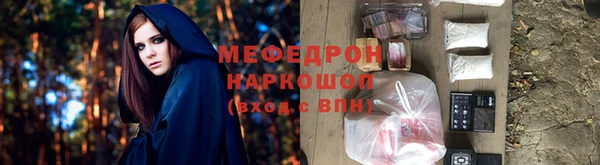 мескалин Горняк