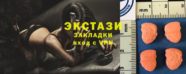 герыч Горно-Алтайск