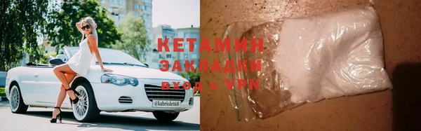 прущая мука Горнозаводск