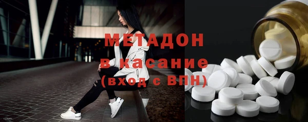 герыч Горно-Алтайск