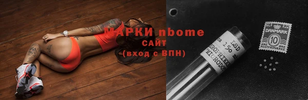 мескалин Горняк
