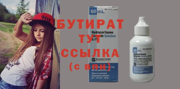 прущая мука Горнозаводск