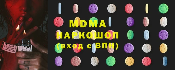 мескалин Горняк