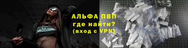 герыч Горно-Алтайск