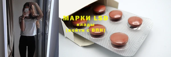 прущая мука Горнозаводск