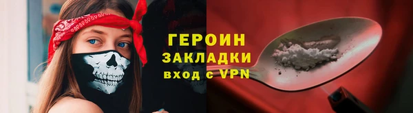 мескалин Горняк