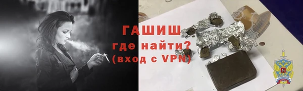 герыч Горно-Алтайск