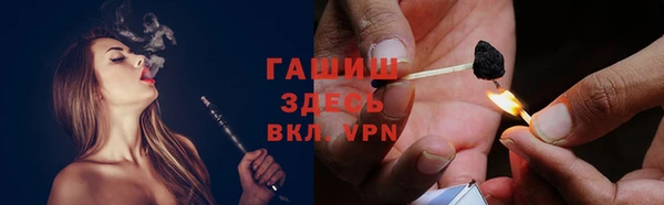 мескалин Горняк