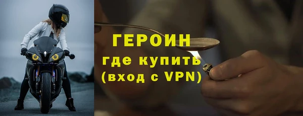прущая мука Горнозаводск