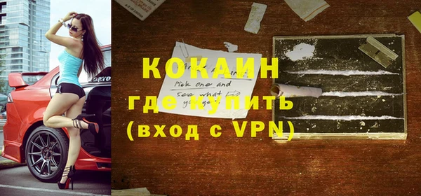 герыч Горно-Алтайск