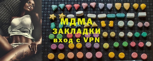 герыч Горно-Алтайск