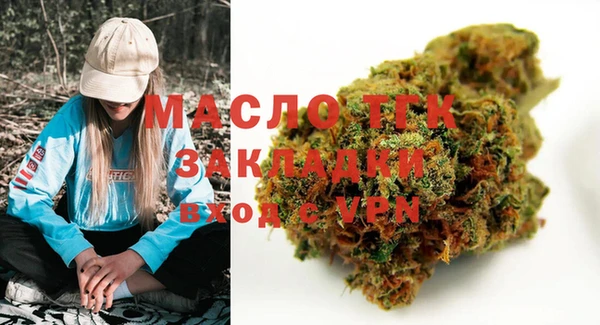мескалин Горняк