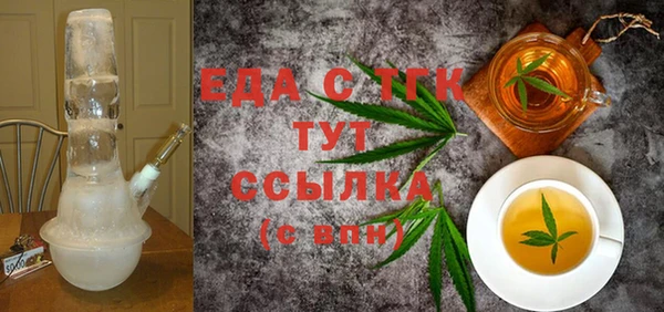 молекула духа Гусиноозёрск