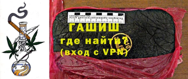 мескалин Горняк