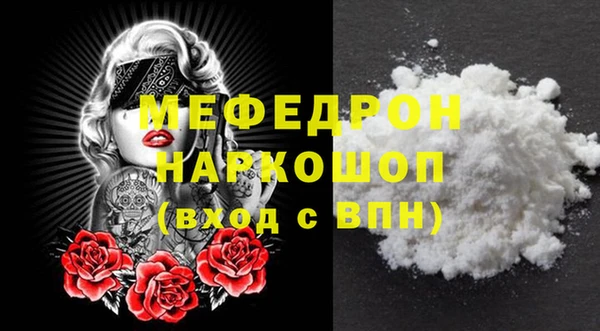 мескалин Горняк