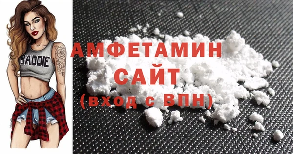 герыч Горно-Алтайск