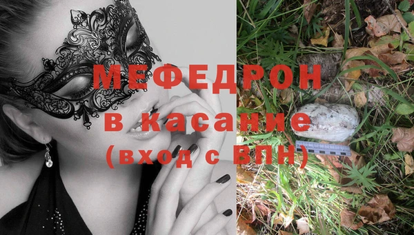 мескалин Горняк