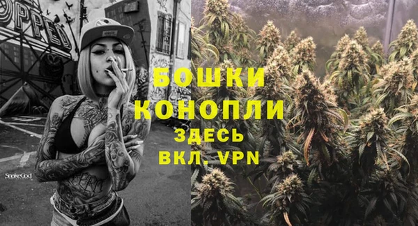 герыч Горно-Алтайск