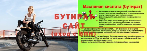 прущая мука Горнозаводск