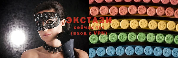 мескалин Горняк