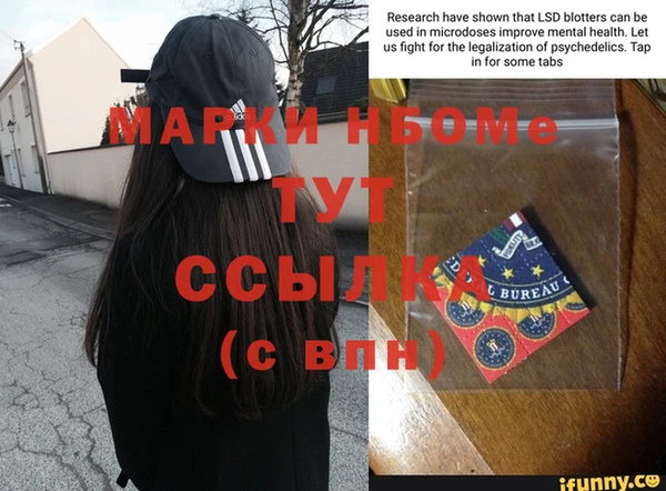 герыч Горно-Алтайск