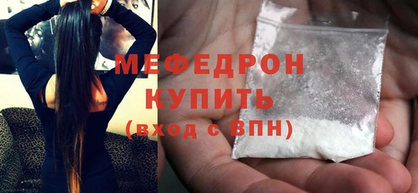 герыч Горно-Алтайск