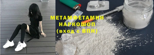 прущая мука Горнозаводск
