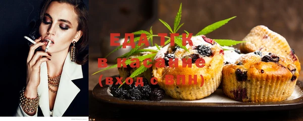 мескалин Горняк