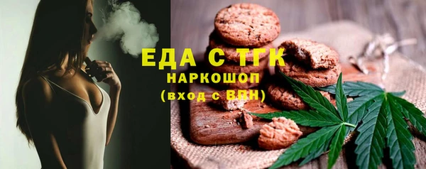 прущая мука Горнозаводск