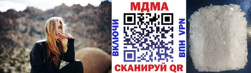 Купить Карталы МДМА молли