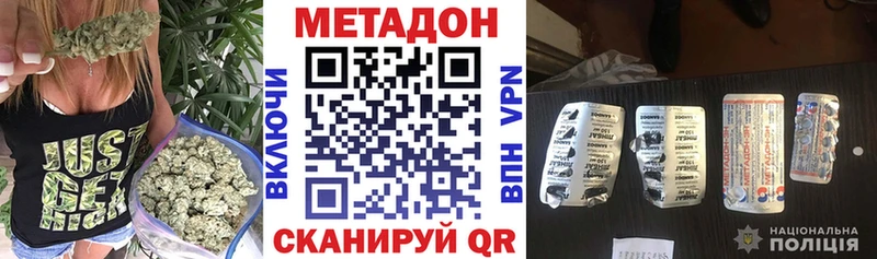 Метадон мёд  Купить где  Карталы 