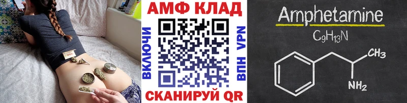 Купить где  Карталы  Первитин винт 