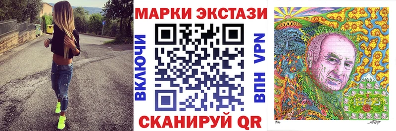 Марки NBOMe 1,8мг  Купить  Карталы 