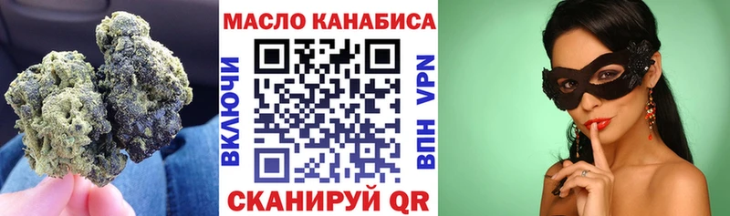 Купить где  Карталы  Дистиллят ТГК Wax 
