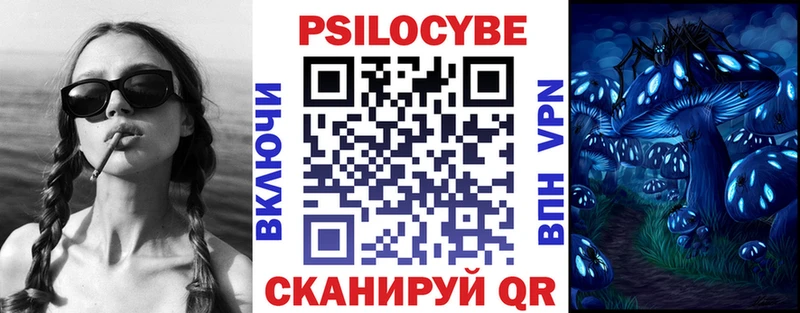 Псилоцибиновые грибы MAGIC MUSHROOMS  Купить  Карталы 
